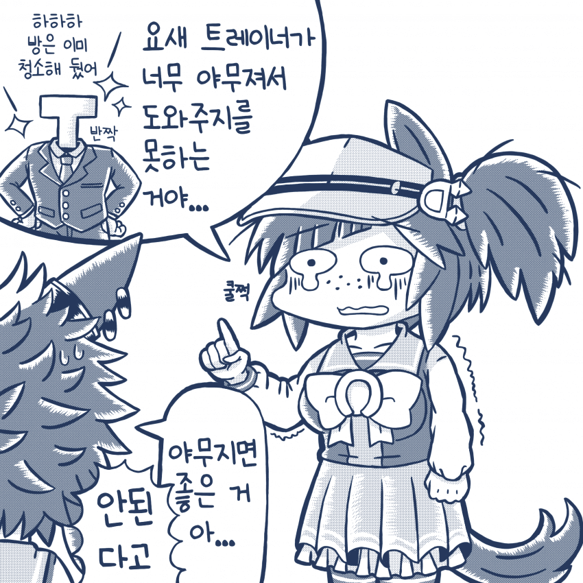 [PurpleTurbo]도와주고파
