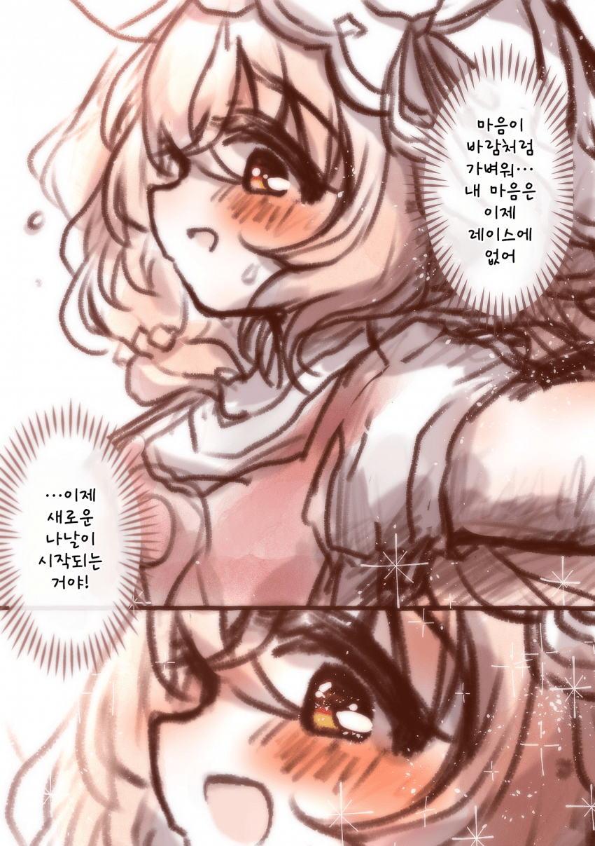 [なのはな] 킨코상을 이긴 스틸