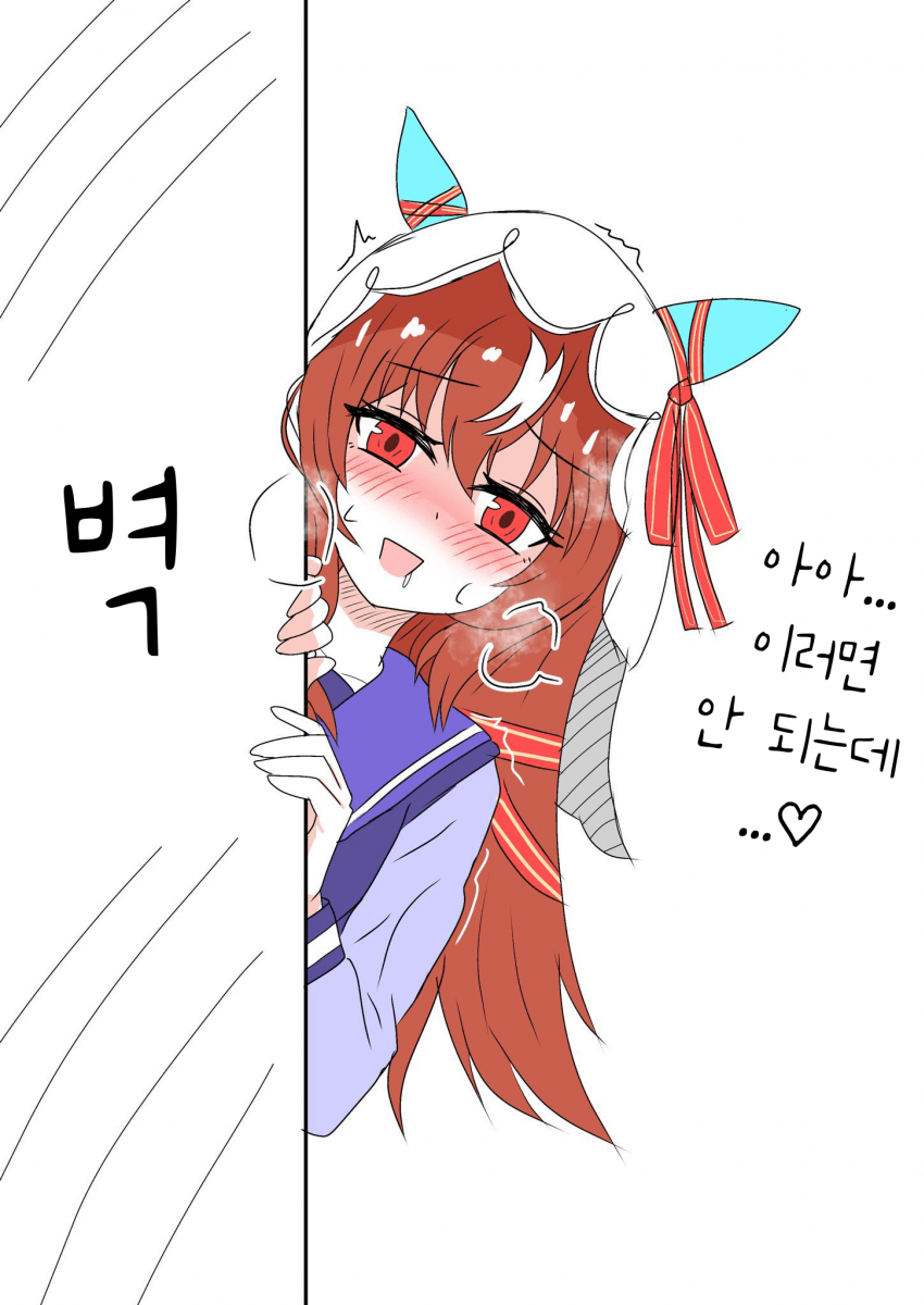 [つむ] 스틸은 지켜보고 있다
