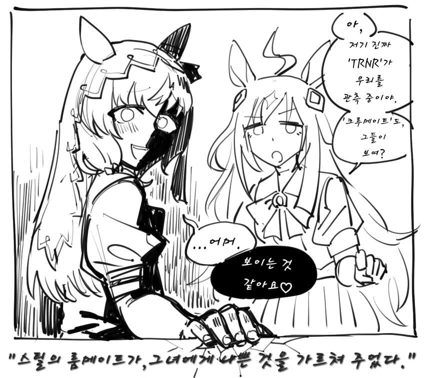 [kaibootsu] 네오유니버스는, [JOGI]를 보기를 바라.