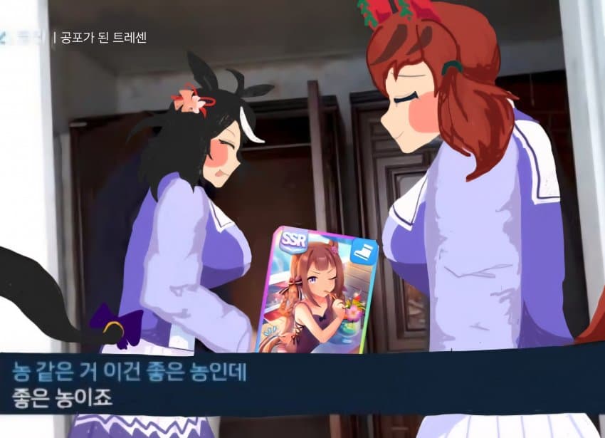 좋은 농 나쁜 농 이상한 농