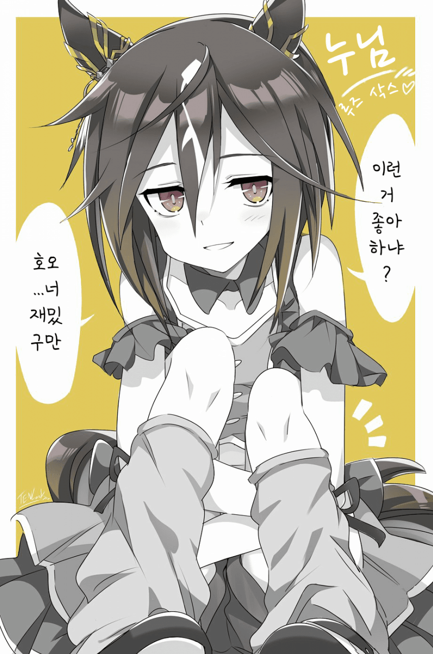 [天六歌劇団]루즈삭스 아네고
