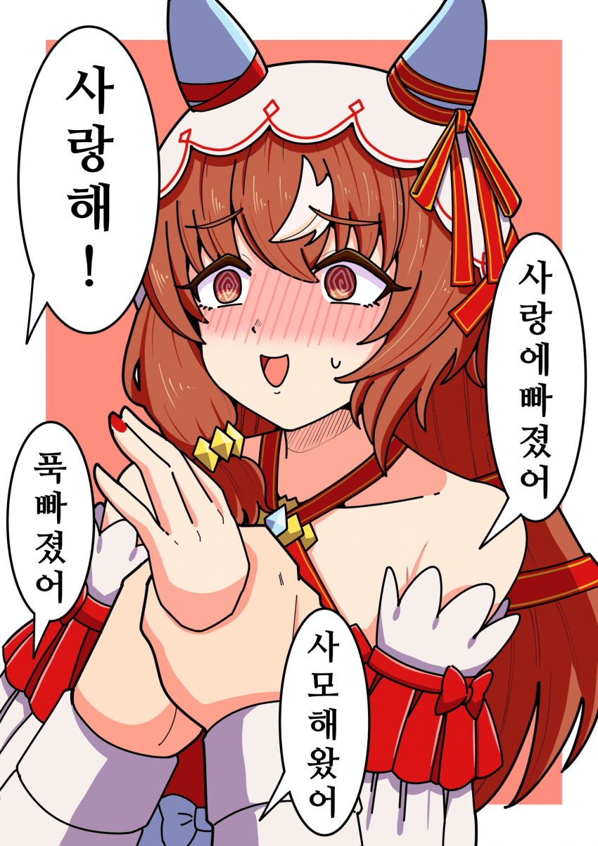 [ふ~みん]공세에 약한 스틸