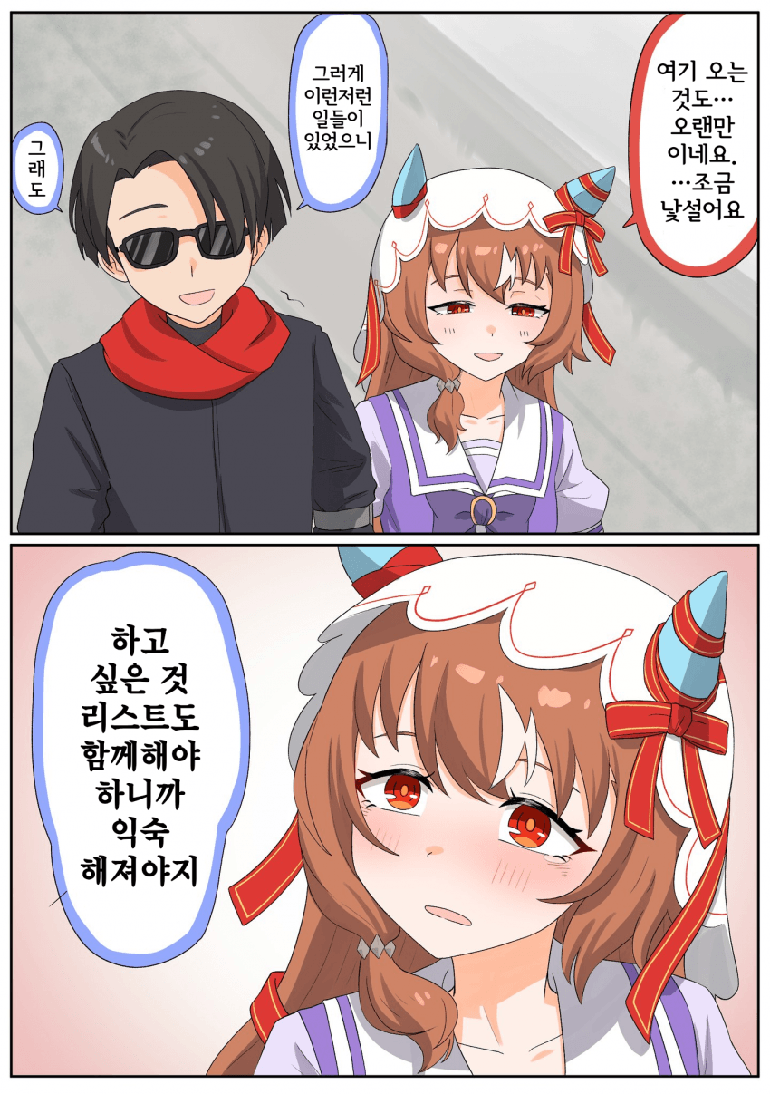[松葉] 드디어 정신 차린 스틸T