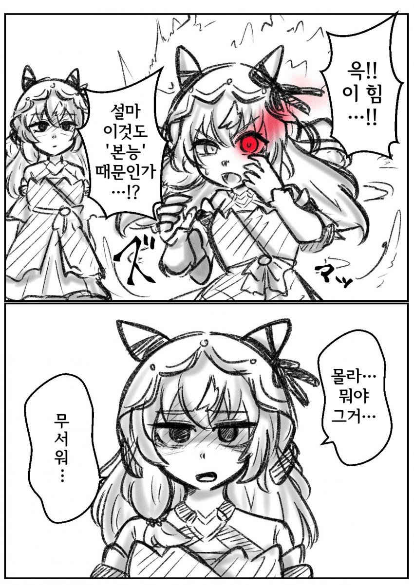 [レトロコンロ] 각성한 스틸