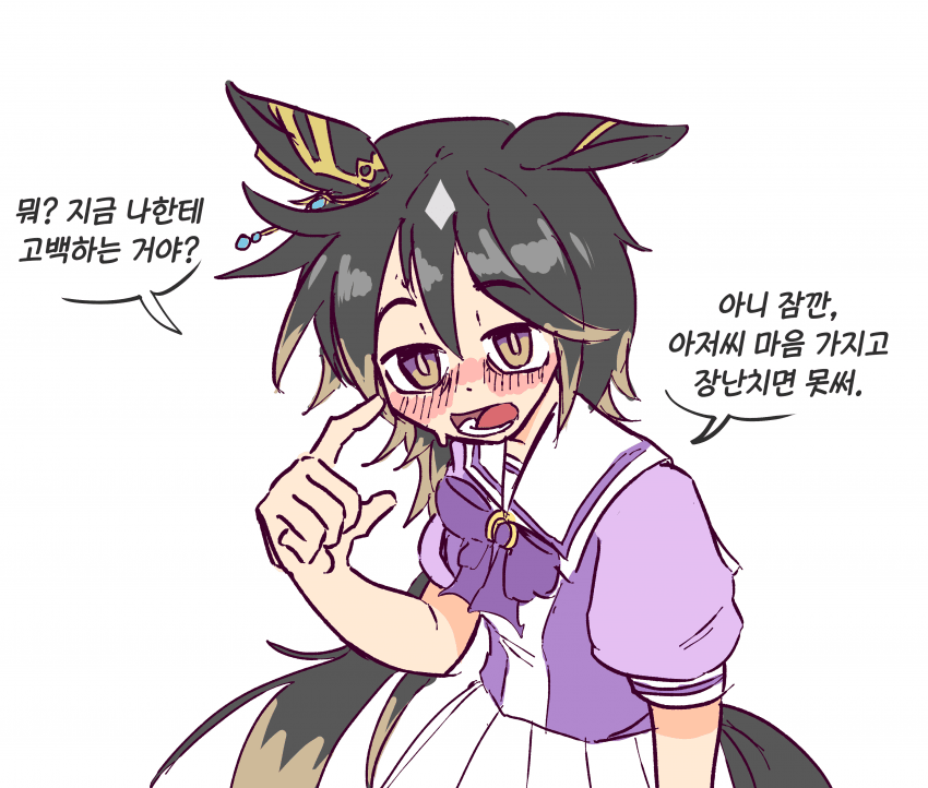 [REvan] 이혼한 아저씨에게 고백했다