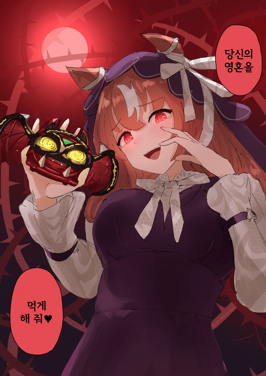 [ふぃりっぱち] 스틸 인 러브 이대로 가면
