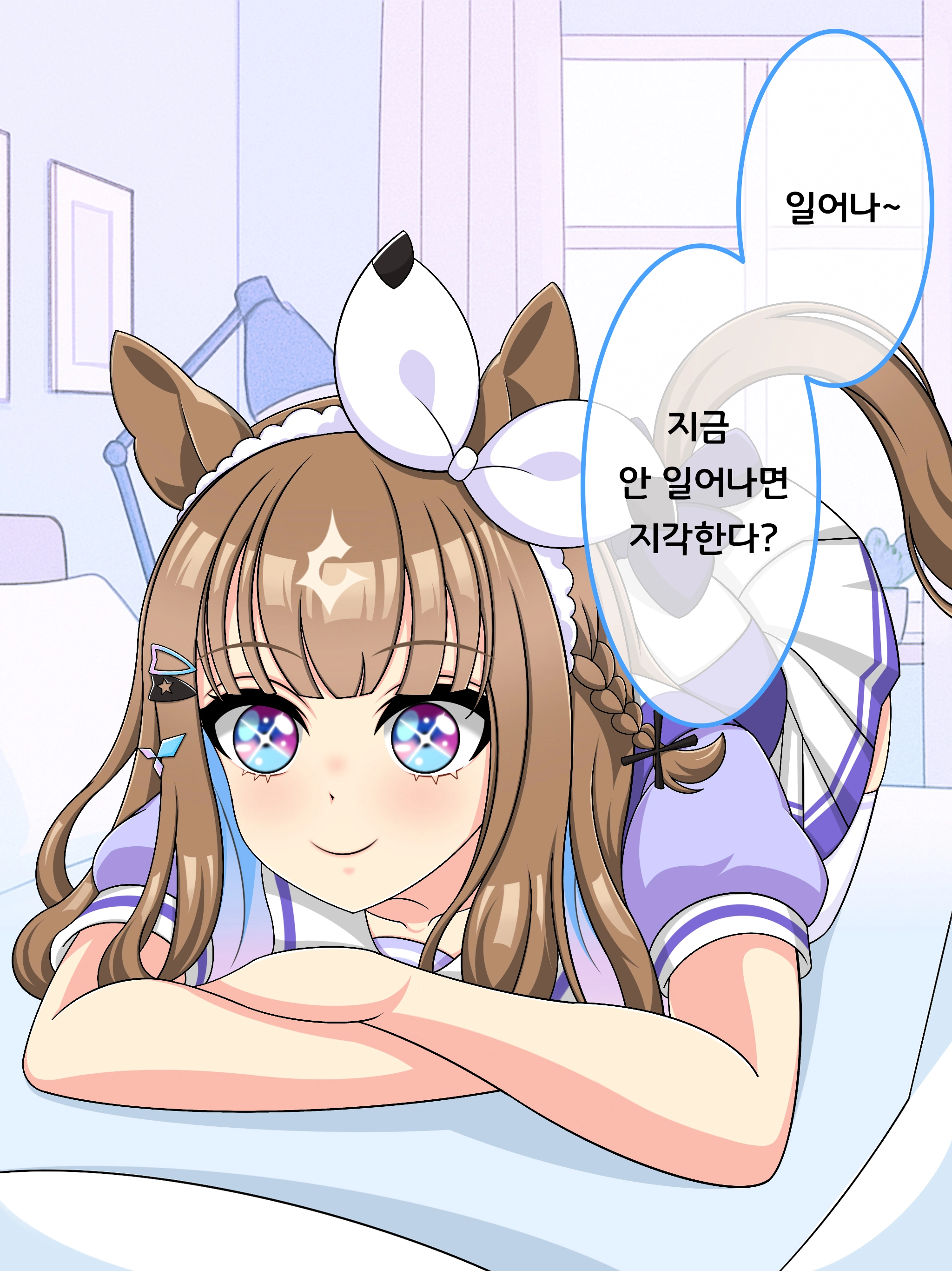 아침마다 학교 같이 가자고 깨우러 오는 아몬드아이.AA