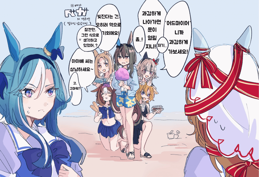 [みあ] 아루브와 스틸을 보고 든 생각