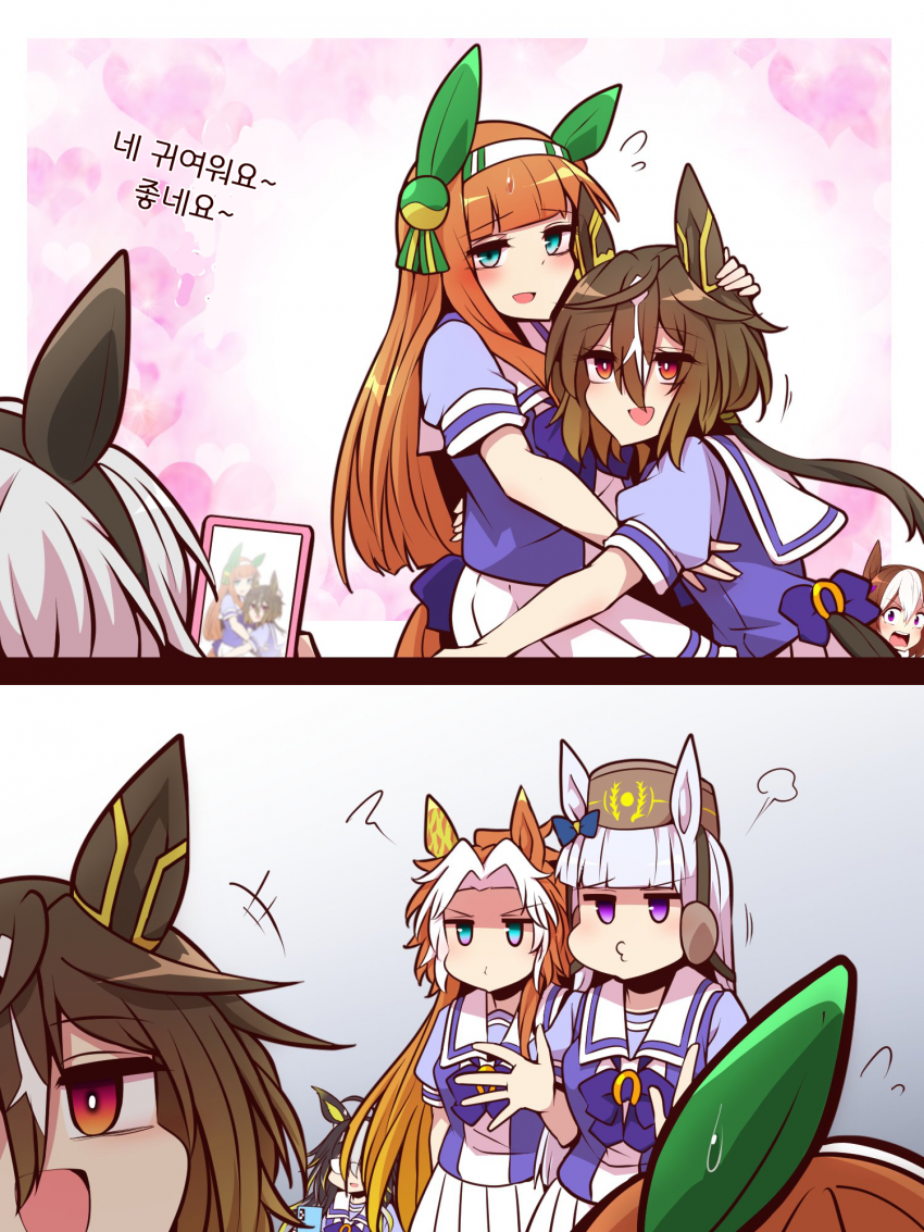 [よねだともミズ]사이좋은 스즈스골