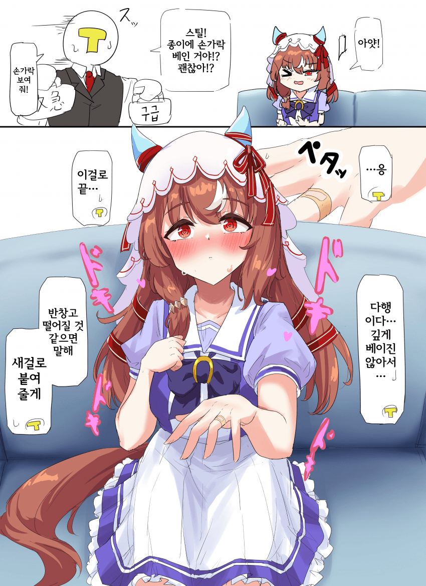 [グレイブックス] 의도치 않게 프러포즈가 된 스틸×트레
