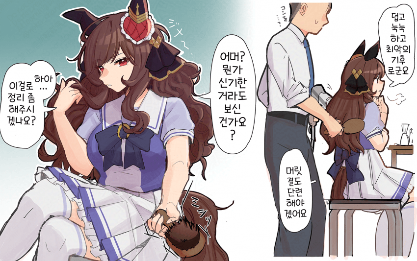 [のこちゃん]습기에 제대로 당한 돈나