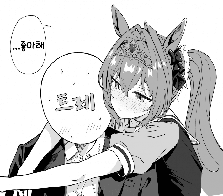 [マハトマダンディ]환상 다스카