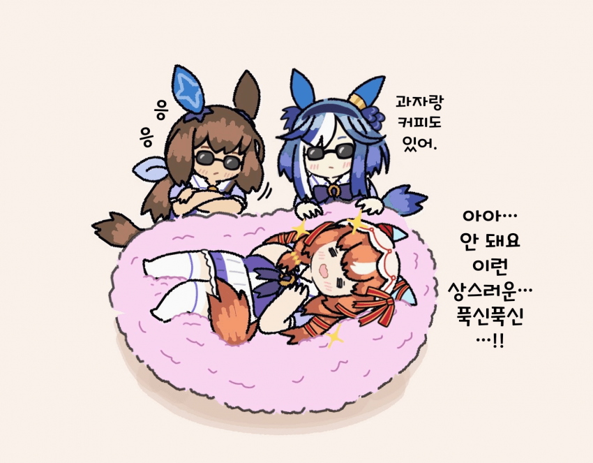 [ぶるーぷ] 어드마이어 듀오에게 납치된 스틸
