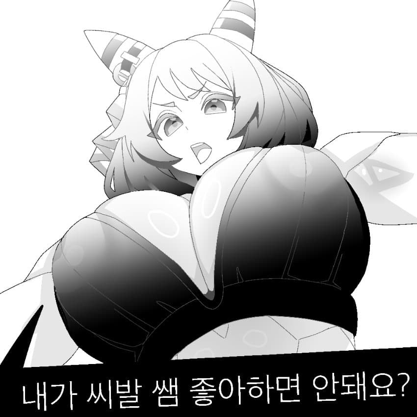 "제가 트레이너쌤한테 ㅆㅂ 다해줬잖아요"