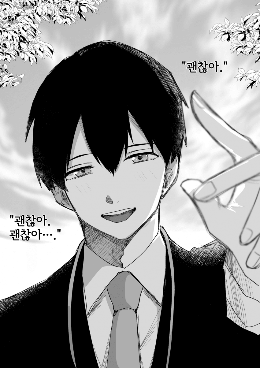 [ひよ] Still in Love 『행복』