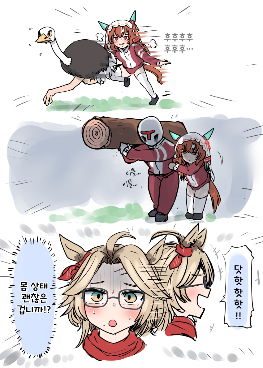 [かにさわ] 스틸이 합류한 무인도 시나리오