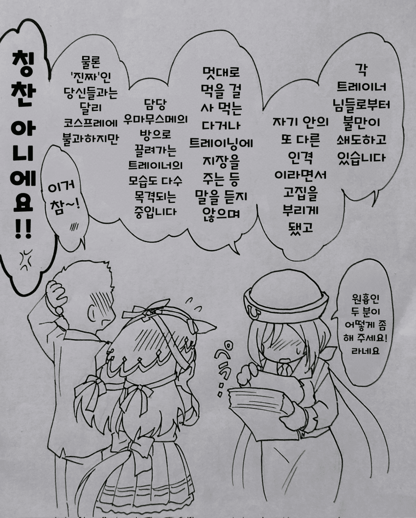 [智沢渚優] 스틸 때문에 시작된 트레센 이중인격 대유행