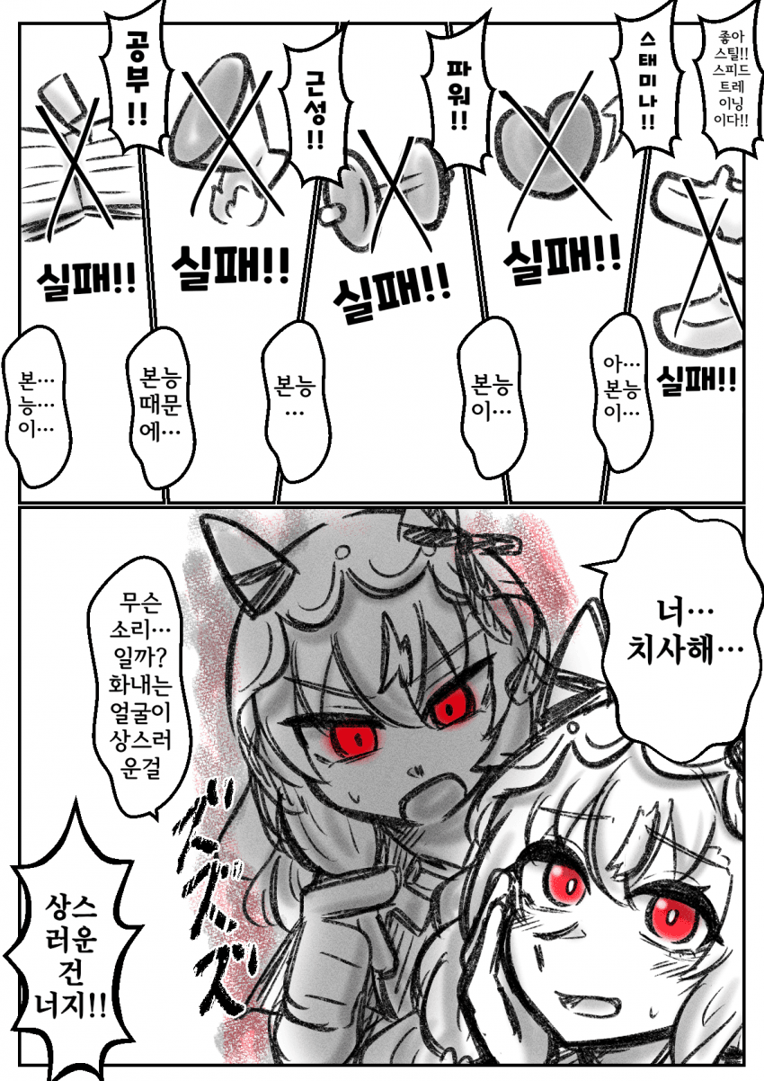[レトロコンロ] 모든 걸 본능 탓으로 돌리는 스틸