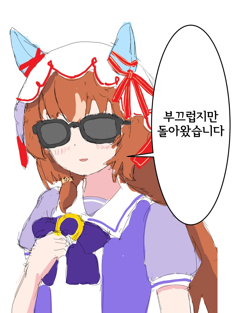 [マストボウヤ] 돌아온 스틸 / 스틸 VS 굴비 랩 배틀