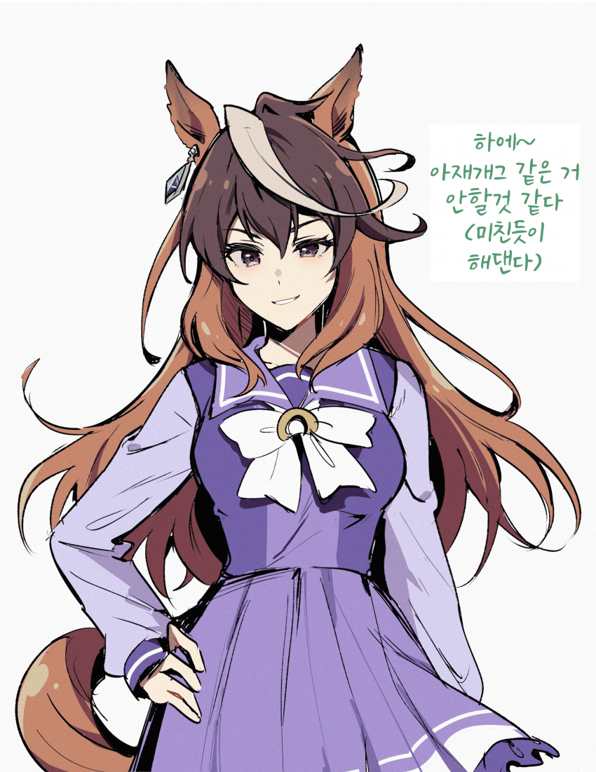 [成沢]회장