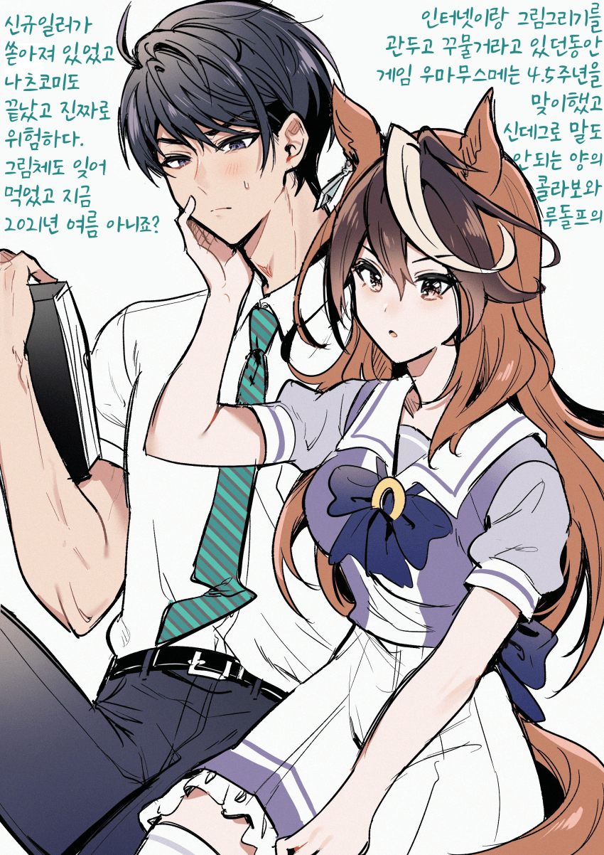 [成沢]복귀한 작가의 소감