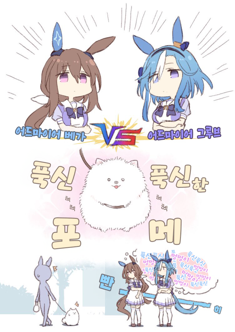 [雪星こころ] 어드마이어 낙서
