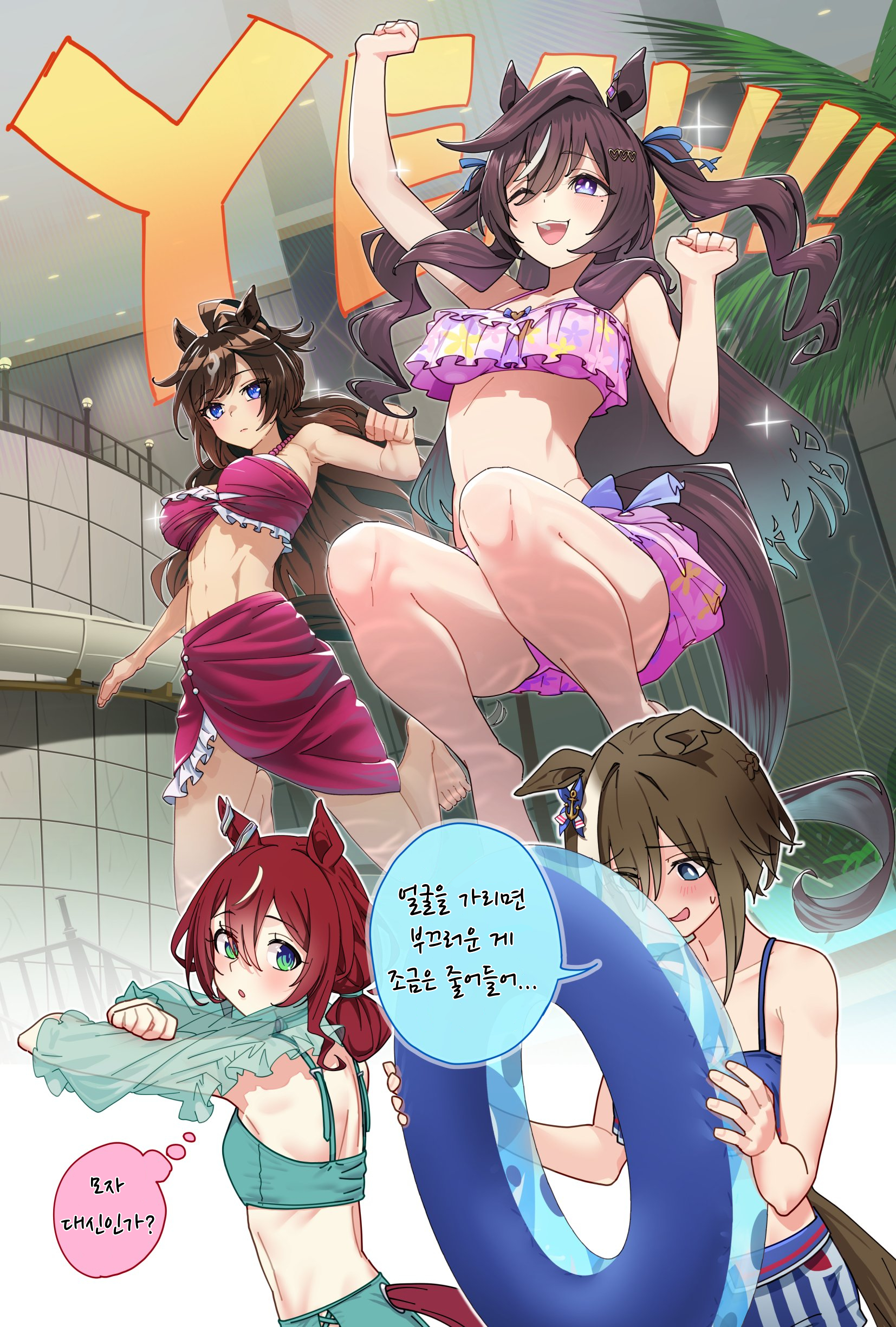 [鍋ぷよ] 파카를 입은 이유