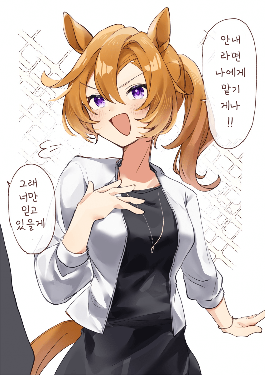 [あまの]여친 무브 오페