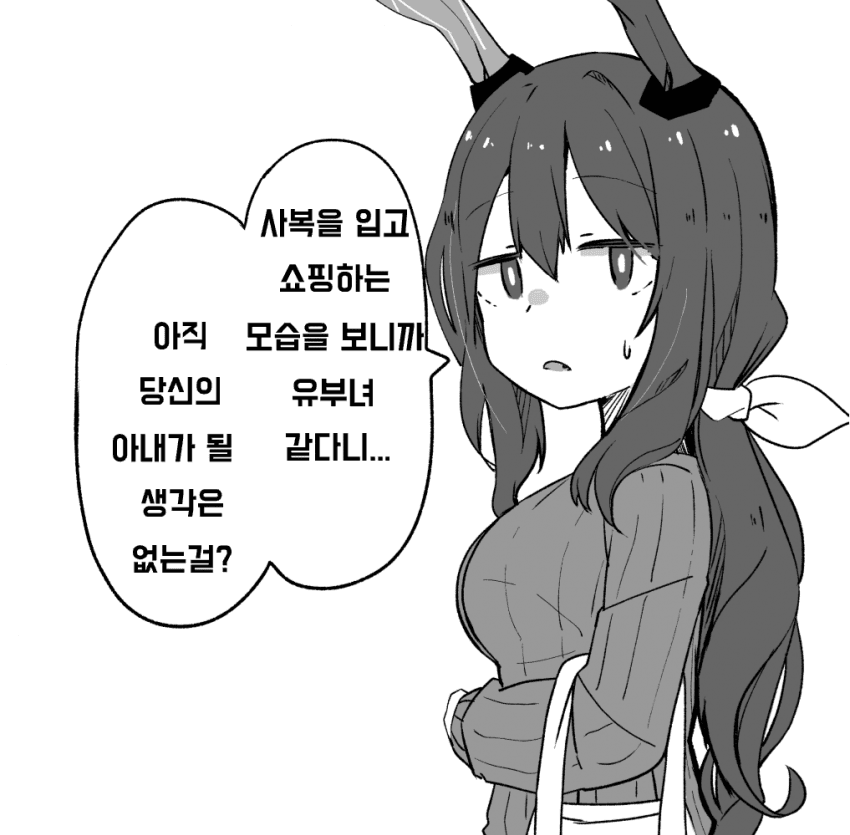 [こだち] 속뜻을 말해주는 아야베 씨