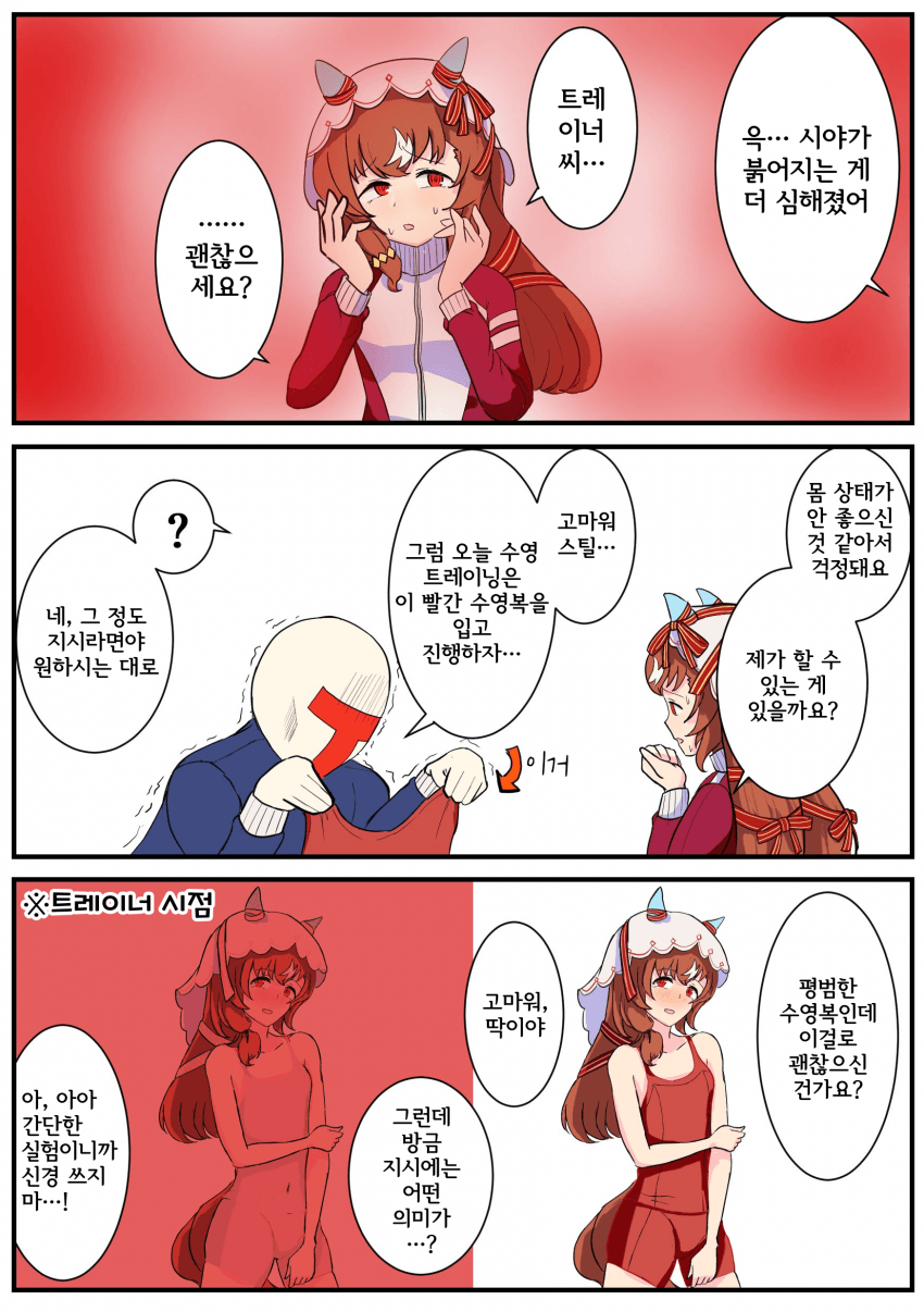 [kayak] 철며듦을 역이용하는 스틸T