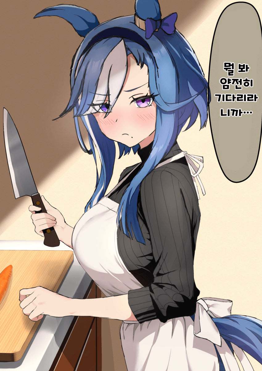 [あめぬ] 유부녀 어드마이어 그루브