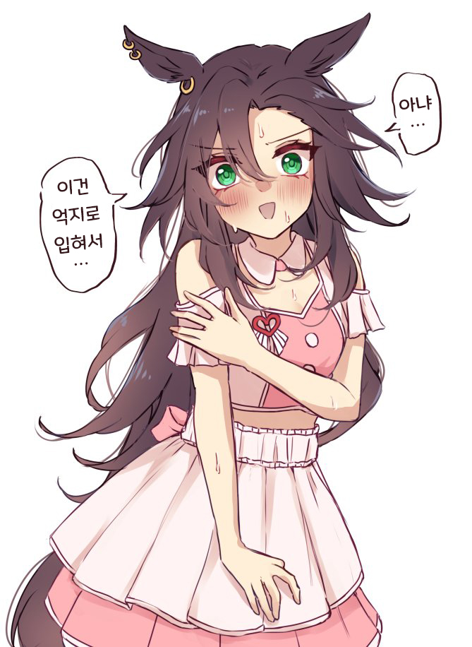 [ゆぐれ] 자신의 전임 트레이너와 맞닥뜨린 쌈촌.