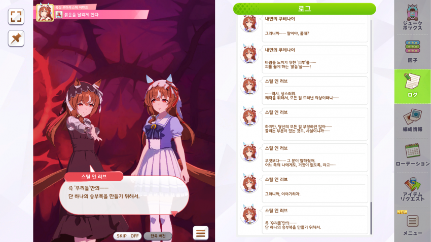 스틸 육성 한패 임시완성본