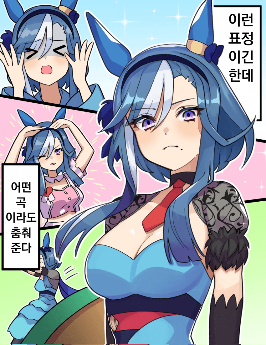 [カトゥー]이런 표정 이지만