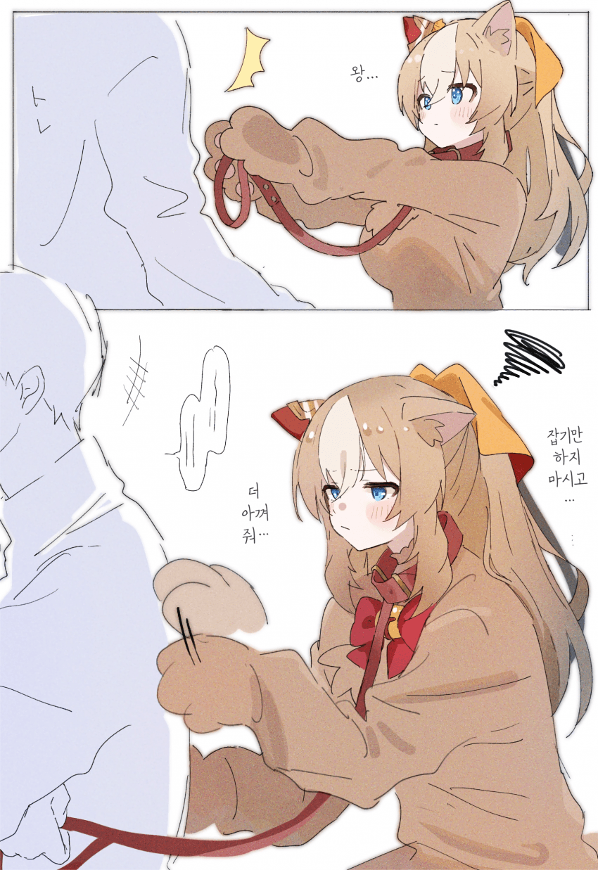 [ハ]바보개 듀랜달