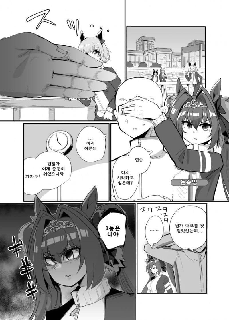 카렌 앞에서 다홍이보고 귀엽다하기 vs