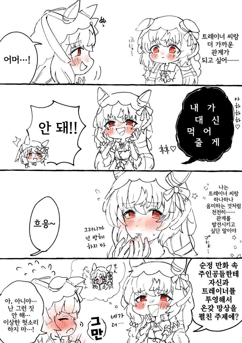 [水性] 다른 인격과 사랑 이야기를 하는 스틸