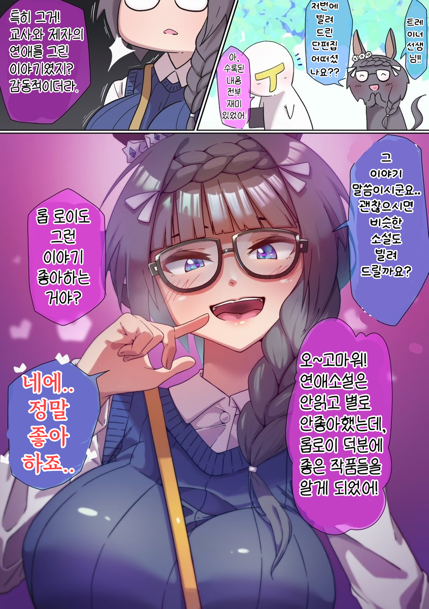 [きぬ]롭 로이의 추천도서