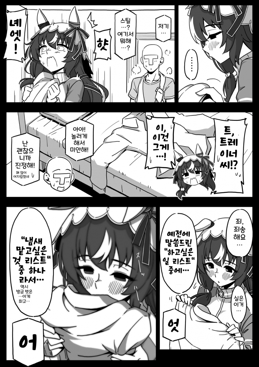 [ヤマキ]Still in Smell
