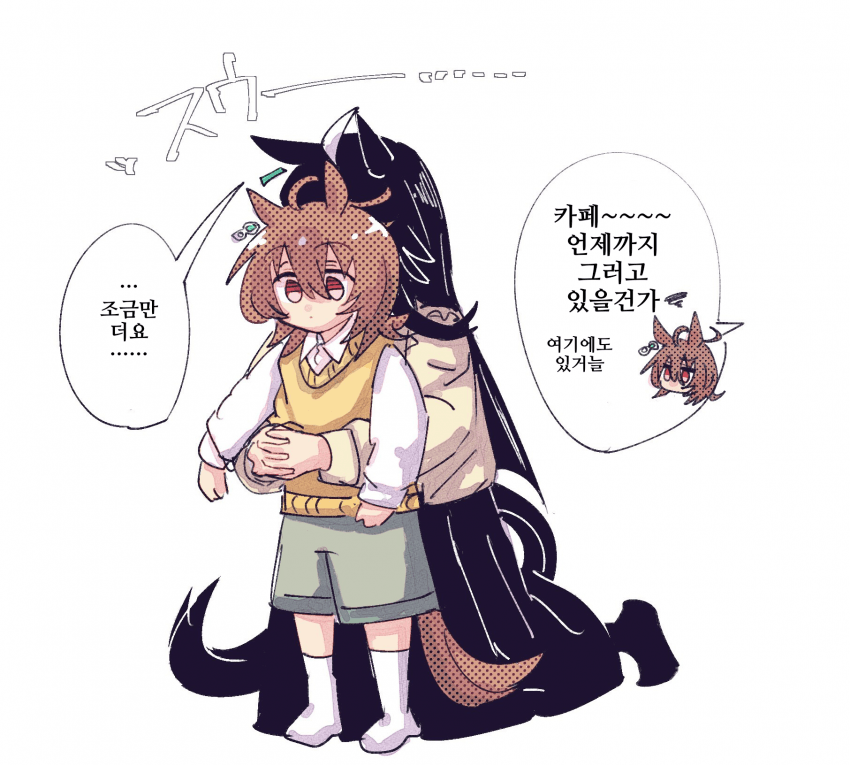 [じゃ]타키×카페×타키