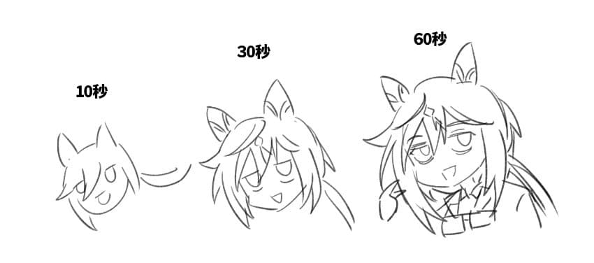 10초 30초 60초 스골