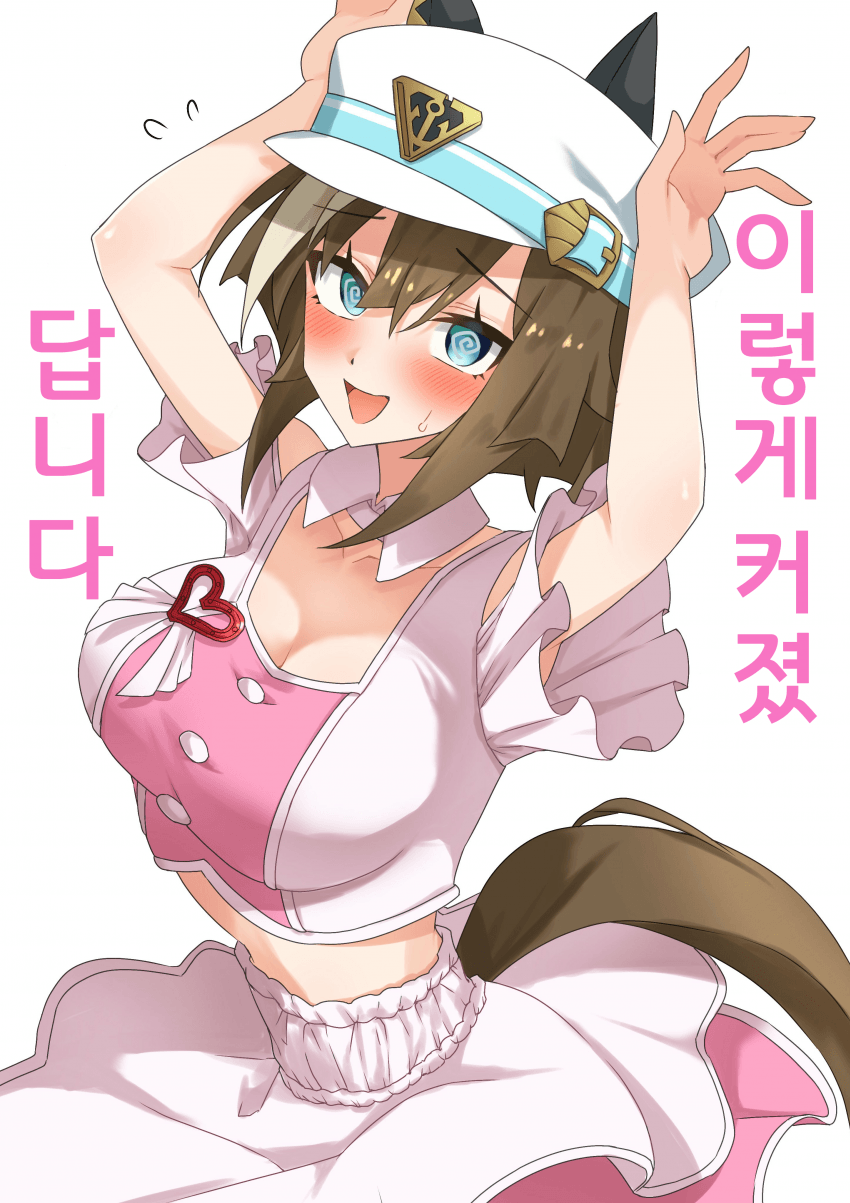 [あのっく]메니슈키♡ 슈발