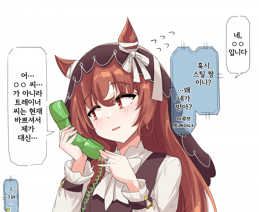 [グレイブックス] 스틸T한테 전화했는데 스틸이 받았다