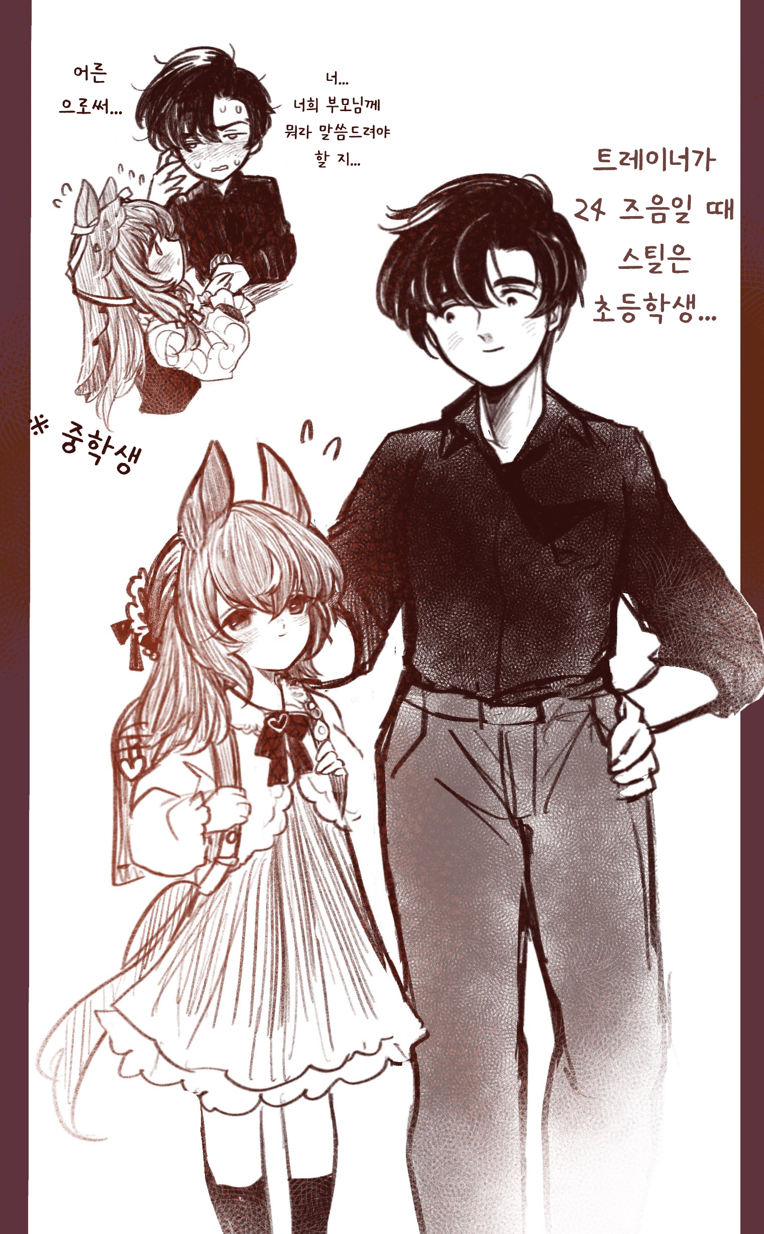 [しずま] 위험해요 선배
