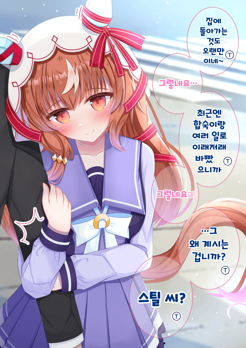 [るぴか] 트레이너를 몰래 따라온 스틸