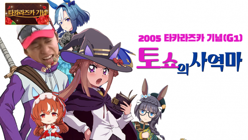 심플한 다음 경마 핫산 썸네일.png
