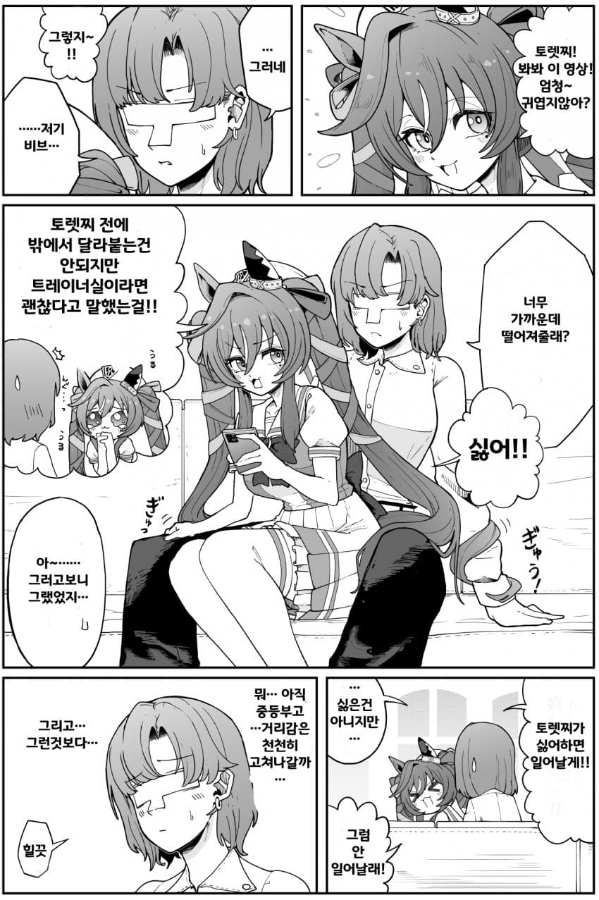 [ダスカスキー3世] 비블로스