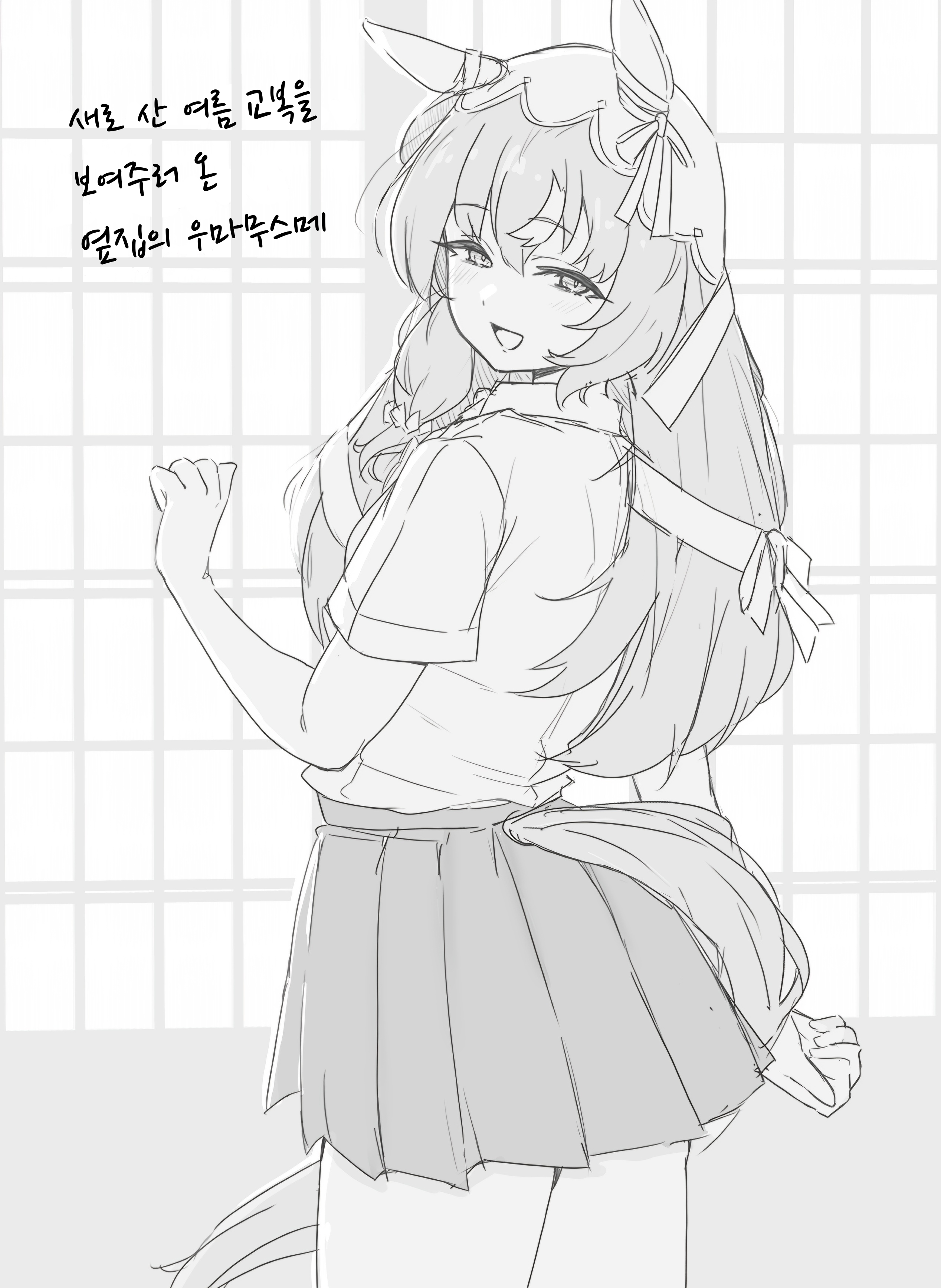 [たかち] 여름의 망상 + 무더운 날