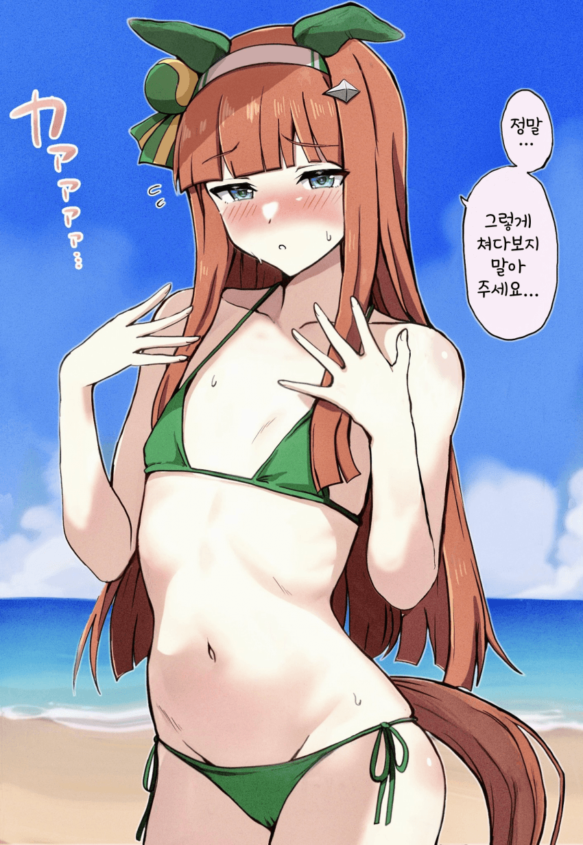 [ここら]비키니 스즈카